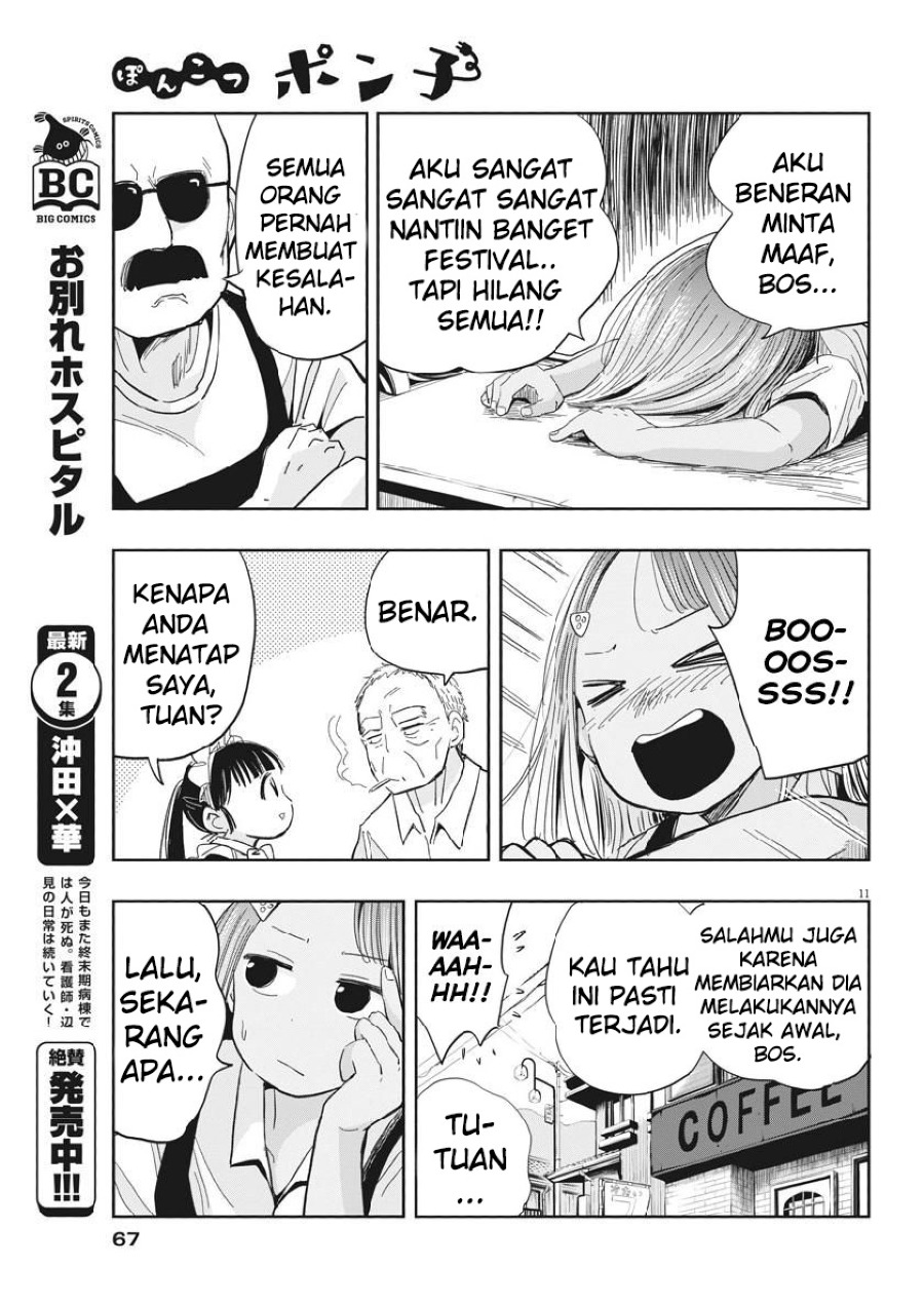 Useless Ponko (Ponkotsu Ponko) Chapter 12 Gambar 13